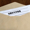 改葬許可申請書の申請は代行できますか?
