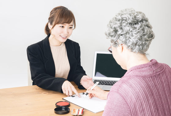 改葬許可申請手続の前に