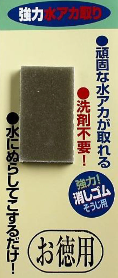 お墓洗いセット