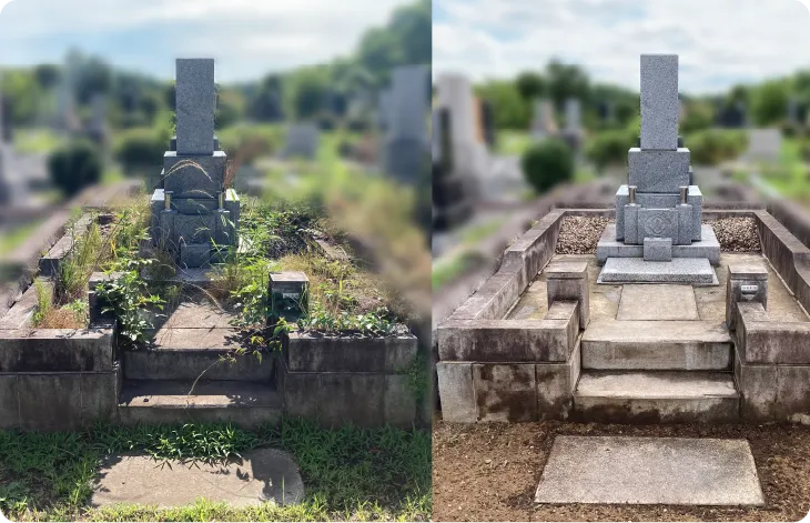 お墓掃除の参考画像
